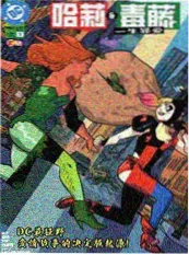 tv云播国风武侠番剧纸上江湖